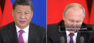 بعد مُنتدى بطرسبورغ الاقتصادي | هل أنهت روسيا والصين مفهوم العولمة التجارية للأبد إلى إقليمية الكيانات الاقتصادية