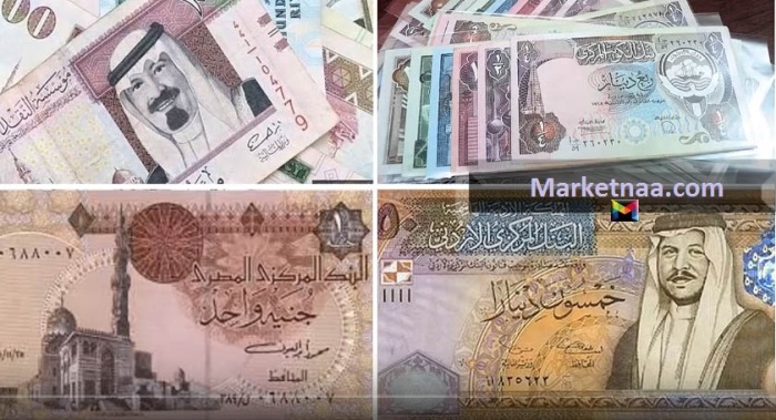 أسعار العُملات العربية ختام تعاملات اليوم 5 أغسطس في مصر| ريال سعودي ودينار كويتي ودرهم إماراتي
