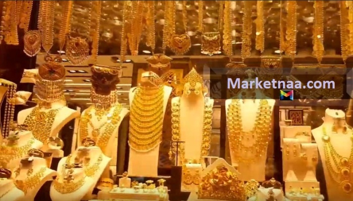 سعر الذهب اليوم في قطر الثلاثاء 10 سبتمبر مُنتصف التعاملات وفق مؤشرات أسواق الدوحة