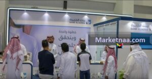 بنك الجزيرة السعودي| يوضح أسباب تعثر إيداع الرواتب اليوم الخميس 26 سبتمبر