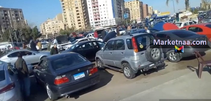 أخبار السيارات اليوم| سوق المُستعمل بمصر الجمعة يشهد ركود والمُشترين يُفضلون انتظار عروض الوكلاء