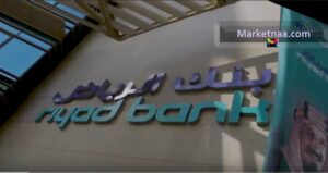 بنك الرياض| تعرف على تفاصيل التمويل الشخصي بنظام المُرابحة للحصول على سيولة نقدية مُيسرة