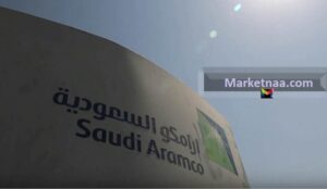 ما هي البنوك السعودية المسموح لها بتلقي طلب اكتتاب أسهم أرامكو 2019| إليكم القائمة بأرقام الهواتف للتواصل