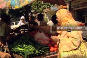 توقعات أسعار السلع الغذائية في مصر 2020| هل تتأثر بالمؤشرات المُتوقعة لارتفاع سعر الدولار.. إليكم التفاصيل