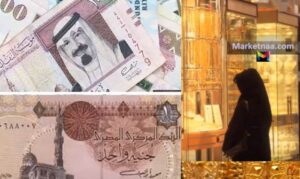 سعر الريال السعودي والجنيه المصري| شامل سعر جرام الذهب في السعودية ومصر اليوم وفق نتائج الأسواق والبنوك الأربعاء 13 نوفمبر