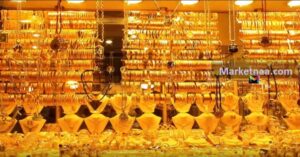 أسعار الذهب في الكويت اليوم| بمؤشرات سوق المال الآن مع قيمة المصنعية الخميس 21 نوفمبر