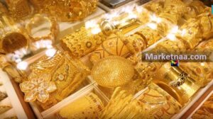 سعر جرام الذهب في تركيا| بيع وشراء شامل عيار 21 وقيمة الليرة الذهب اليوم الأحد 24 نوفمبر