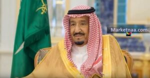 بدل غلاء المعيشة| مع اقتراب الميزانية الجديدة 2020 متى يصدر أمر ملكي سعودي باستمرارها كدعٍم للمواطن