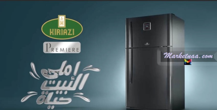 أسعار الثلاجة كريازي 14 قدم 2020| شامل جميع الموديلات بالسوق المصري بالمواصفات والإمكانيات