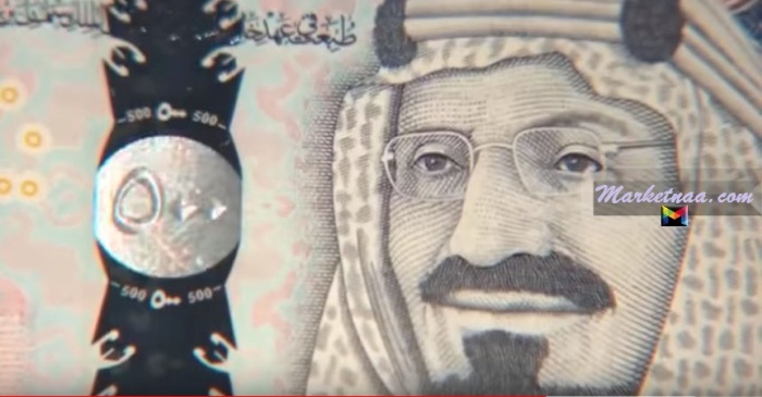 سعر الريال السعودي أمام الجنيه المصري تحديث يومي| بالبنوك والمصارف الرسمية اليوم الثلاثاء 31 مارس 2020