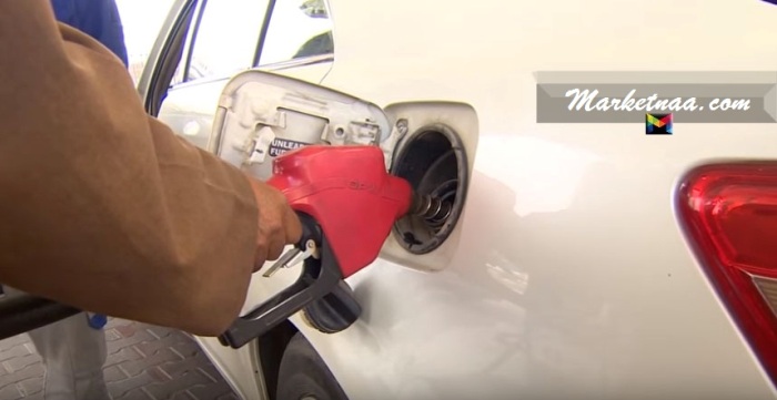 أسعار البنزين المُحدثة وفق بيان أرامكو بداية من 16 رجب 1441| شامل الديزل والكيروسين والغاز المُسال