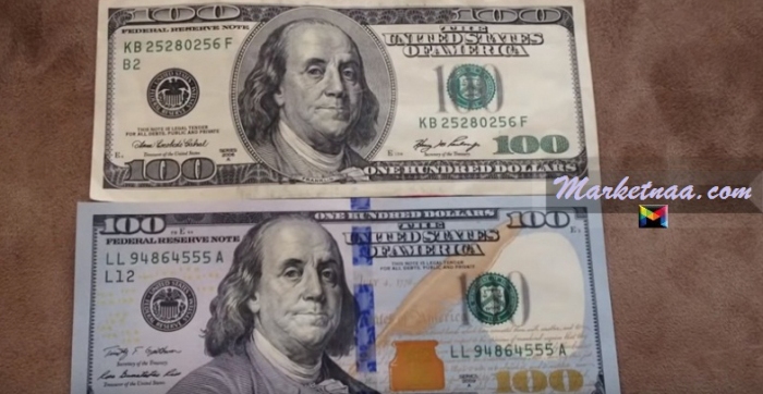 سعر الدولار الأمريكي اليوم مُقابل الجنيه المصري تحديث يومي| الأربعاء 25-3-2020 أسعار البنوك الرسمية وشركات الصرافة