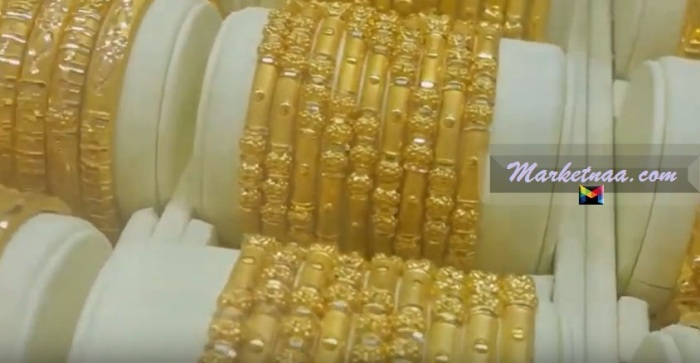 سعر الذهب اليوم في الأردن| شامل سعر غرام الذهب 21 بالمصنعية الخميس 2 أبريل 2020