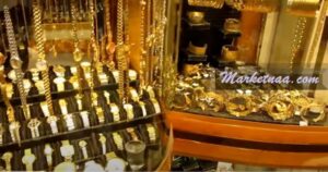 أسعار الذهب اليوم في سوريا| الاثنين 11 مايو 2020 شامل مؤشرات غرام الذهب وسعر أونصة الذهب بالليرة السورية