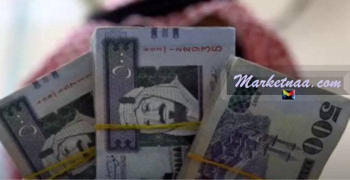سعر الريال فى بنك مصر