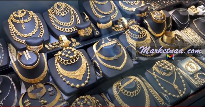 بمصنعية الذهب السعودي 2020| أسعار بيع وشراء الذهب اليوم في السعودية السبت 6 يونيو بمحلات الصاغة