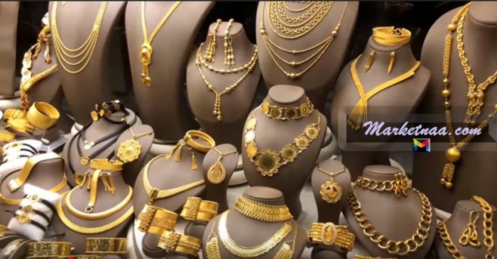 سعر الذهب اليوم في سلطنة عُمان الأربعاء 1 يوليو 2020 شامل أسعار اونصة