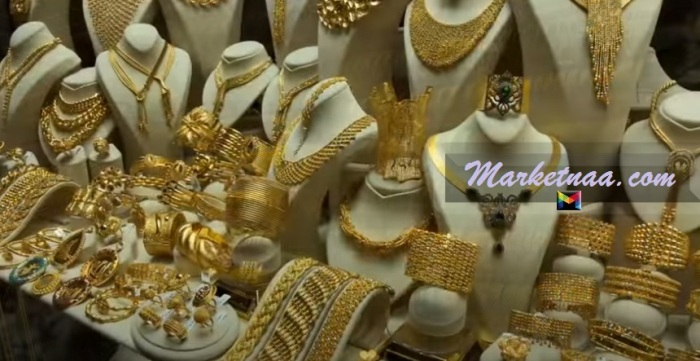 سعر الذهب عيار 21 في مصر| شامل قيمته اليوم بيع وشراء بالمصنعية في محلات الصاغة 2-11-2020