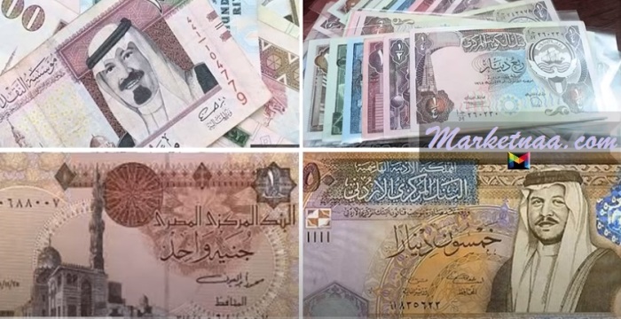 أسعار العُملات البنك الأهلي المصري| اليوم 1 سبتمبر 2020 عربية وأجنبية تحديث يومي