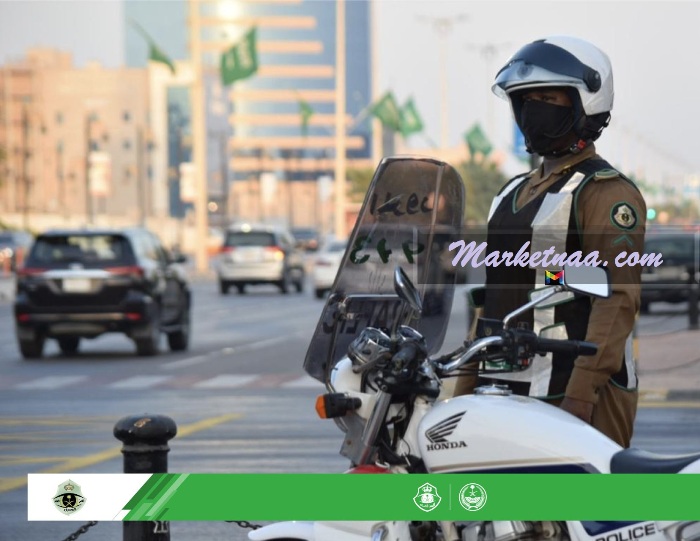 أبشر المخالفات المُرورية برقم الهوية| كيفية الاستعلام والاعتراض عبر بوابة وزارة الداخلية السعودية