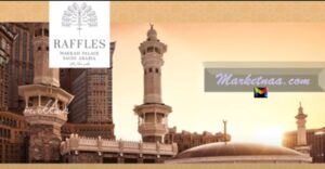 عروض فندق رافلز مكة| شامل رابط الحجز أونلاين وتفاصيل الخصومات والتخفيضات 2020-2021