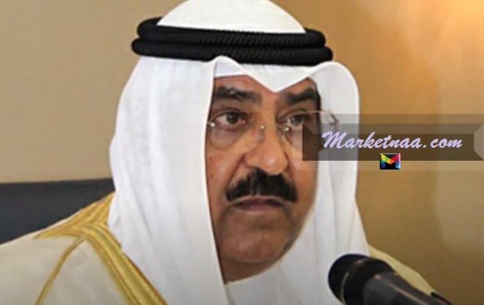 كيف يُؤثر اختيار الشيخ مشعل الأحمد الجابر الصباح ولياً للعهد على الدينار الكويتي والسوق المالية بالكويت
