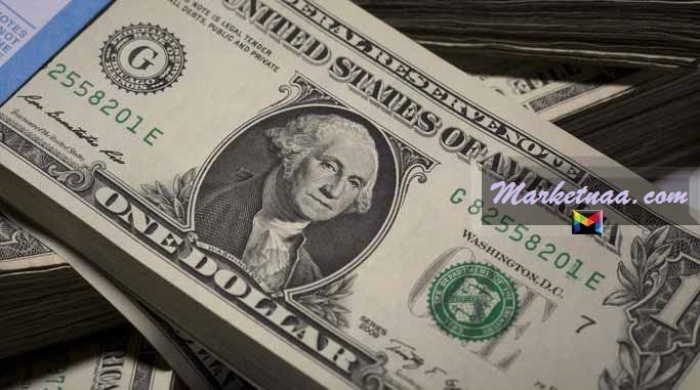 أعلى سعر للدولار اليوم| الاثنين 25-1-2021 سعر الدولار الأمريكي مُقابل الجنيه المصري تحديث يومي