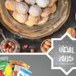 عروض كارفور في رمضان 2021| مع مواعيد العمل خلال الشهر شامل أسعار الياميش والمكسرات