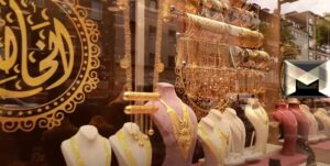 سعر الذهب اليوم في عمان| السبت 31-7-2021 شامل قيمة تولة الذهب اليوم بالريال العُماني مع أسعار البيع والشراء