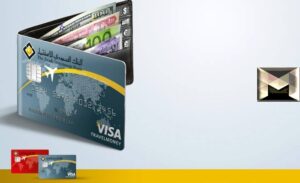 بطاقة السفر من البنك السعودي للاستثمار| أطلبها عبر الرابط الرسمي وتعرف على مميزاتها ورسوم الإصدار والتجديد والبدل