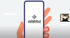 موعد التأمينات الاجتماعية الكويت| رابط الحجز الإلكتروني مع أرقام وطرق التواصل والدعم المباشر