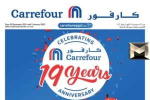 عروض عيد ميلاد كارفور 19| أكبر تخفيضات 2021 في مصر على الأجهزة الكهربائية ومُستلزمات المنزل