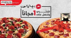 بيتزا هت قطر| شامل أفضل عروض 2021 – 2022 وتفاصيل أسعار قائمة الطعام ومنيو الطلبات