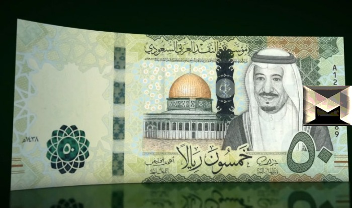 سعر الريال السعودي مقابل الجنيه المصري اليوم| البنك الأهلي المصري يشتري على أعلى سعر شراء الجمعة 24-12-2021