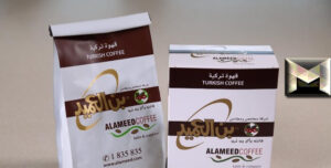 عروض بن العميد الكويت 2024| شامل أسعار كافة الأنواع مع أسعار ماكينات صنع القهوة