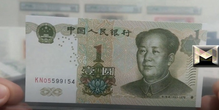 سعر اليوان الصيني مقابل الجنيه المصري| شامل 1000 من اليوان الصيني بكام مصري الأحد 24-4-2022