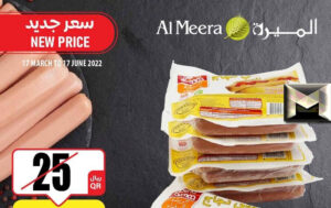 عروض الميرة قطر أبريل 2022| شامل الأسعار بالتخفيضات على كافة المواد الاستهلاكية والغذائية