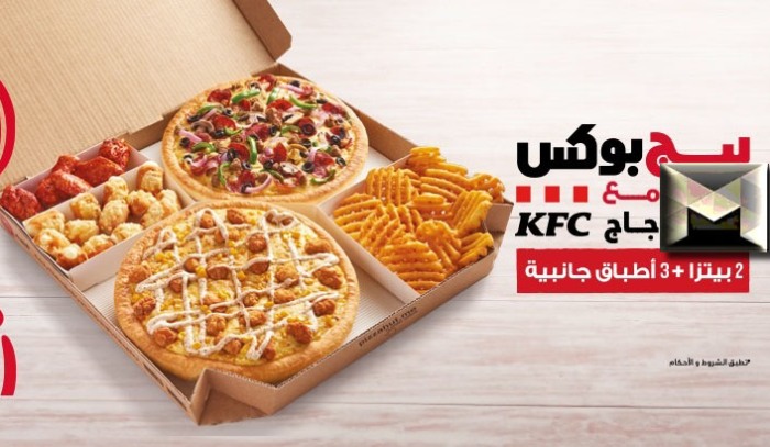 عروض بيتزا هت الكويت 2022| شامل أحدث مكونات منيو الوجبات