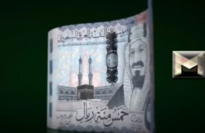 سعر الريال السعودي بالجنيه المصري| بيان أسعار الشراء والبيع في بنوك مصر الأحد 29-5-2022