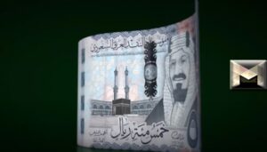 سعر صرف الريال السعودي مُقابل الجنيه المصري| بنك الاستثمار العربي الأعلى بسعر الشراء إليكم بيان البنوك الأحد 15-5-2022