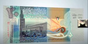 سعر الدينار الكويتي بالمصري| أسعار المصارف بالكويت والبنوك المصرية اليوم الأربعاء 15-6-2022