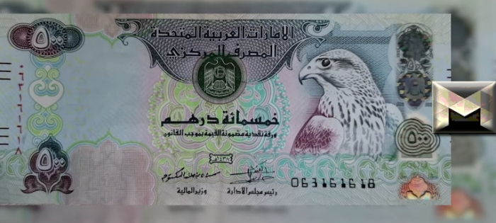 سعر الدرهم الإماراتي في مصر| أسعار البنوك المصرية وصرافة الأنصاري الاثنين 15-8-2022