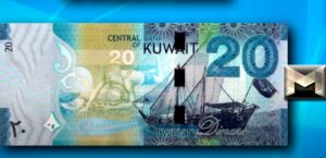 سعر الدينار الكويتي مُقابل الريال السعودي| أسعار صرافة الملا اليوم شامل 1000 ريال سعودي كم دينار كويتي ديسمبر 2022