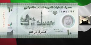 سعر الدرهم الإماراتي في مصر| شامل أسعار المصارف بالإمارات اليوم الاثنين 12-12-2022