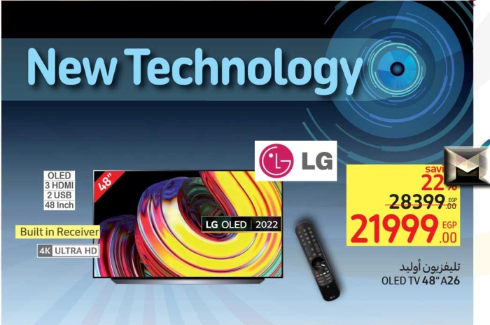 عروض أسعار شاشات LG في كارفور 2023| أكبر الخصومات لعيد ميلاد كارفور تصل إلى 33% شامل شاشات 4K  وأوليد OLED