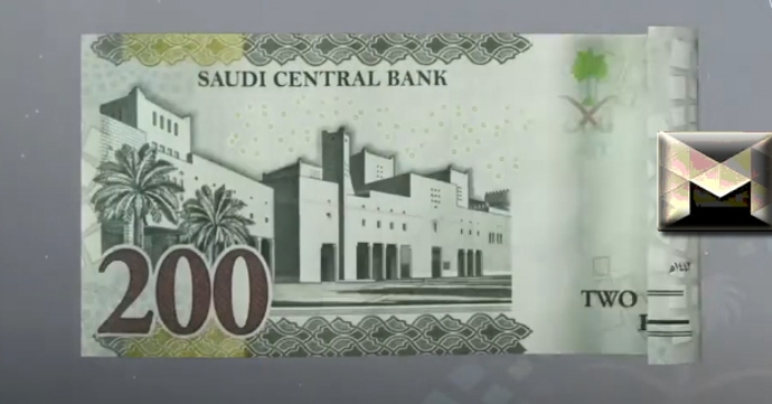 أخر تحديث سعر الريال السعودي بالمصري اليوم| السبت 4-3-2023 بأسعار البنوك المصرية وشركات الصرافة