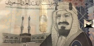 سعر الريال السعودي بالجنيه المصري أخر تحديث| أسعار البنوك وشركات الصرافة السبت 8-4-2023