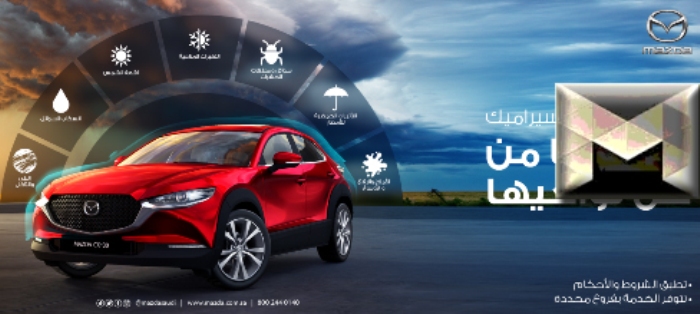 عروض رمضان للسيارات 2023| الحاج حسين على رضا باقة الخدمة الأساسية لموديلات مازدا