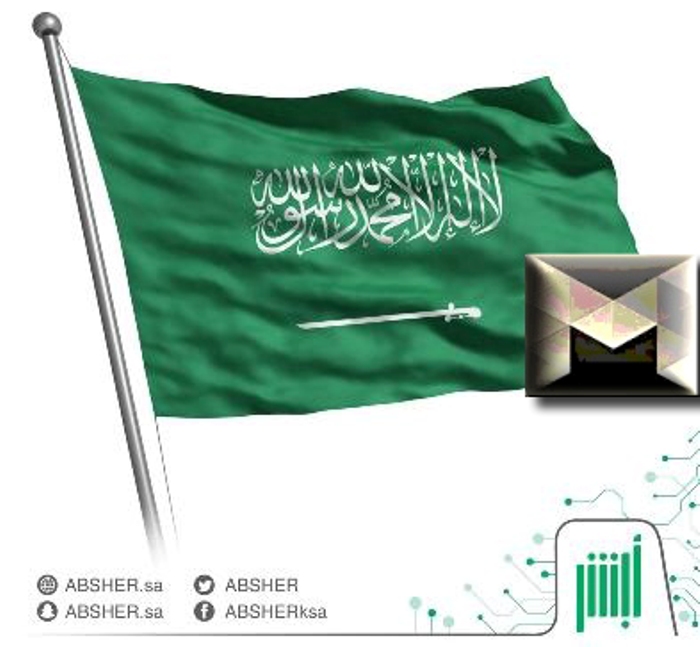 بمناسبة يوم العلم السعودي عرض مزاد أبشر على لوحتين مركبة ما هو موعد المزايدة ورابط التسجيل