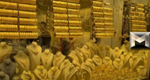سعر الذهب اليوم في السعودية عيار 24 بيع وشراء أبريل 2023